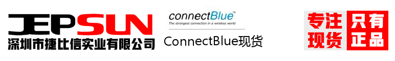 ConnectBlue现货